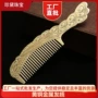 百福防静电带柄定制插梳