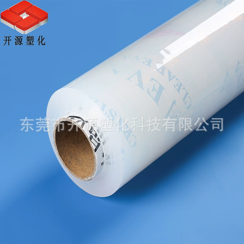 Фильм прозрачной пленки ЕВА сумки дренажа сумки собрания мочи фильма сумки решения дерева фабрики фильм сразу питательной медицинский