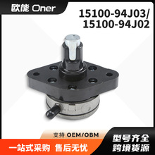 15100-94J03��������ľFPF��ѹȼ�ͱø���15100-94J02