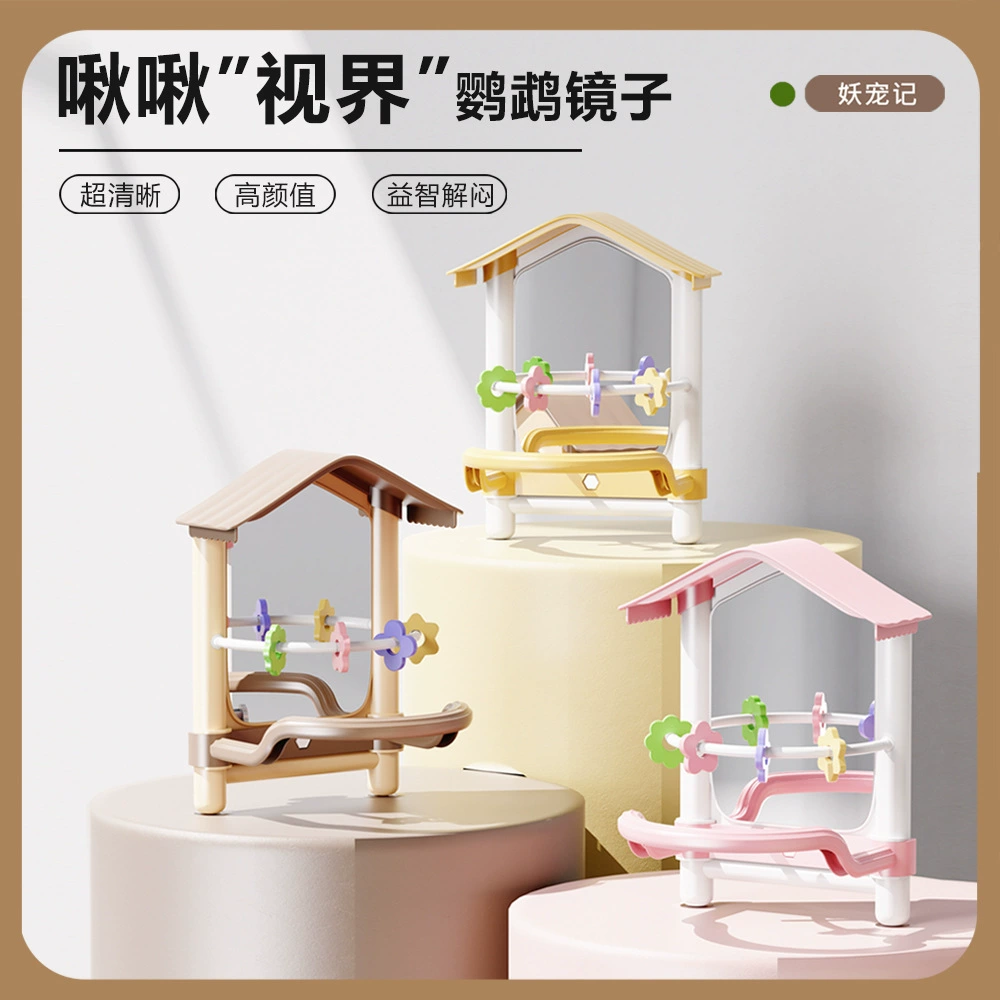 Большая подвесная клетка с зеркальным украшением в виде попугая для волнистых попугаев, неразлучников, корелл и мелких птиц.