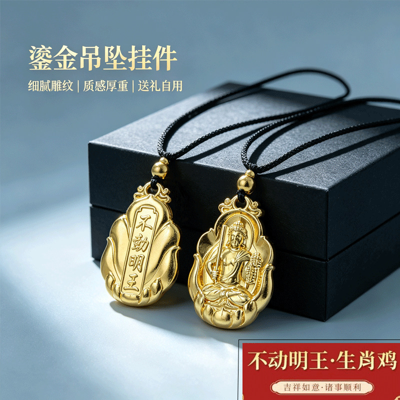 一件代发哑光鎏金本命佛护身佛牌挂件生肖浮雕佛坠黑绳可调节吊坠