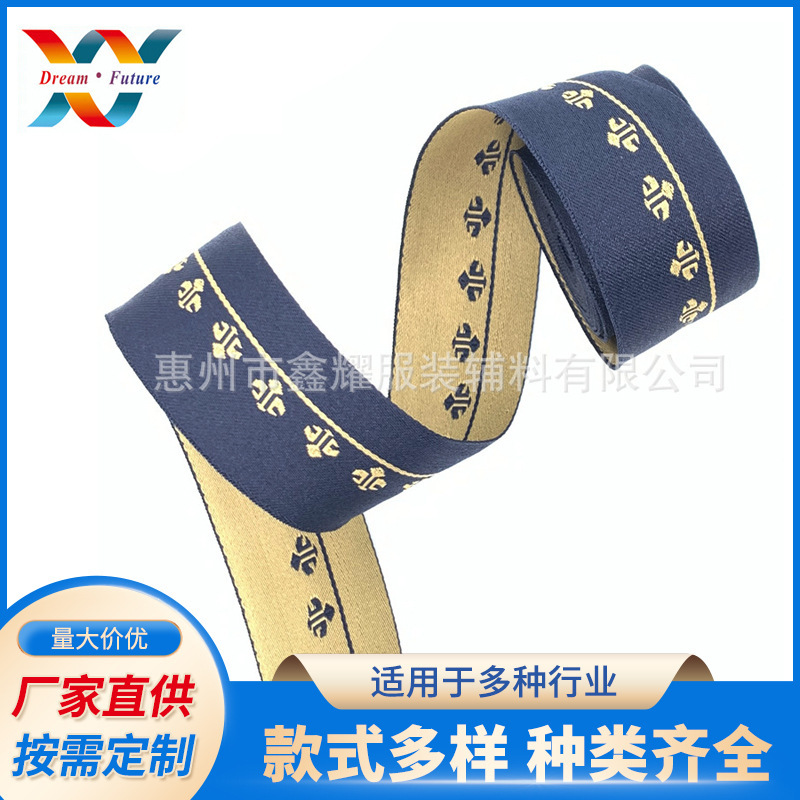 Customized Jacquard Webbing Computer Printed Logo Clothing Clothing Intimates Luggage Bags Sporting Goods Medical Accessories Webbing