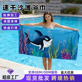 毛巾;擦车巾;浴巾、沙滩巾