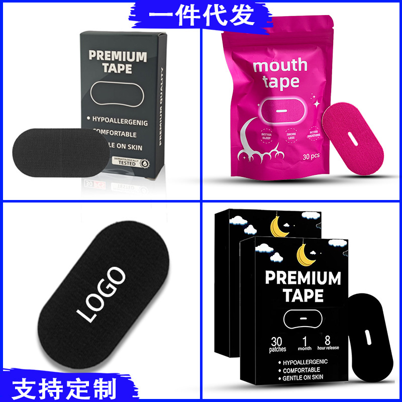 Elastic Fabric Anti-Snoring Mouth Tape with Holes, Mouth-Closing Tape, Suction Tape, Anti-Snoring Sleep Tape, Mouth-Sticking Tape for Snoring
