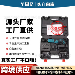 Cross-border 90 degree right angle wrench foreign trade household portable stage truss 16.8v angle electric ratchet wrench