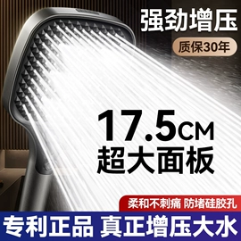 其他水暖五金;花洒淋浴配件;水嘴
