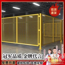 现货供应1.5*2.0米Q235临时室内隔离网 带座移动车间仓库门护栏网
