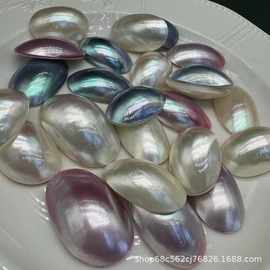 淡水珍珠马贝25*35mm粉色蓝色白色大点位批发可diy