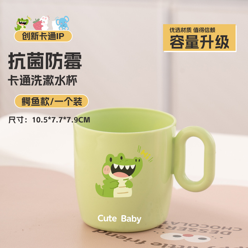 Tazas de dibujos animados para niños, tazas de plástico enjuague bucal casero, tazas de cepillo de dientes caseras, lindas tazas de enjuague bucal anti-caídas image 6