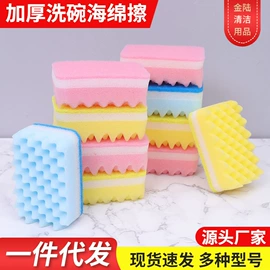 海绵擦;抹布、百洁布;清洁球/刷