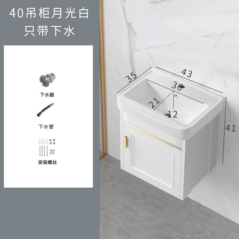 【工場直送】浴室キャビネット宇宙アルミ炭素洗面器セット小戸型トイレバルコニー洗面台一|undefined
