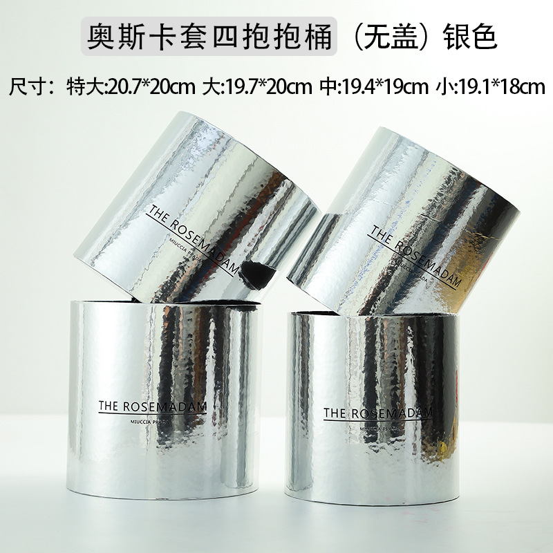 Cubo clásico de tres abrazos cubo redondo embalaje cubo arreglo de flores cubo floral DIY espejo de plata caja de flores