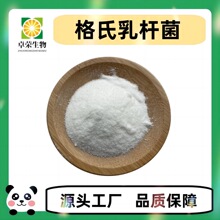 ʳƷ����ʽ��U�� ����������� 100�|CFU/��������ԭ�� ׿�sֱ��