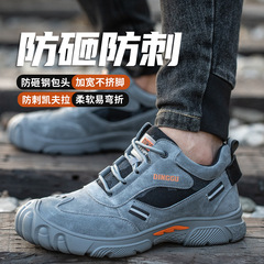 Cross-border labor protection shoes for men, electrical construction site work, insulation, anti-smash, anti-puncture, lightweight steel toe, old steel plate, winter