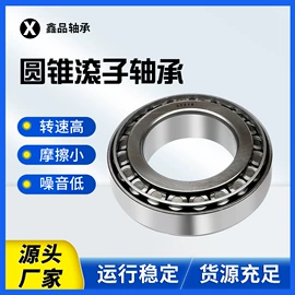 圆锥滚子轴承;深沟球轴承;圆柱滚子轴承