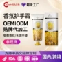 保湿滋润跨境代工护手霜