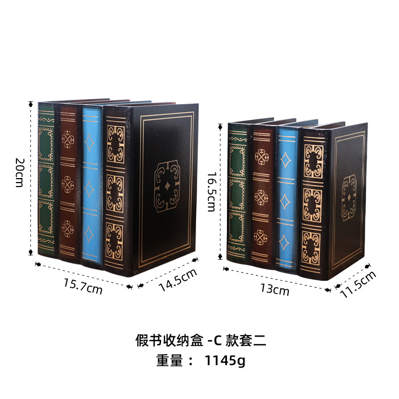가짜 책 보관함-C 사이즈 1 세트