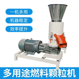 畜牧养殖机械;饲料加工设备;搅拌机