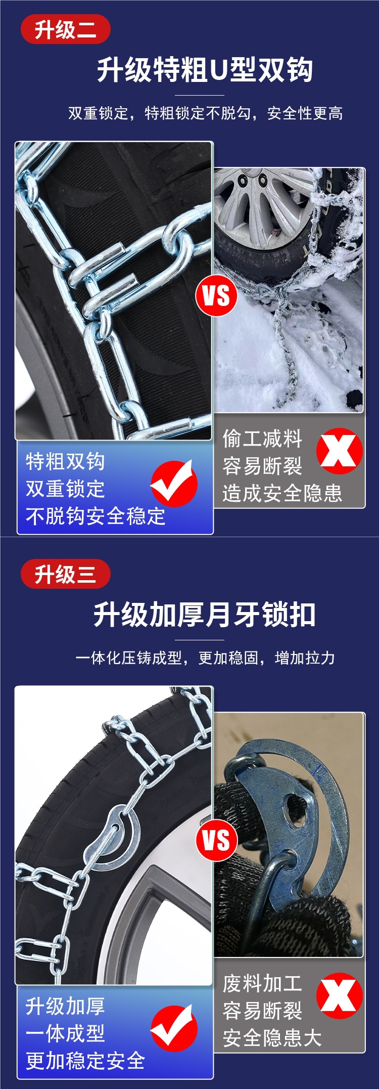 Car Tire Anti-Slip Chains, Universal for Sedans, Suvs, Iron Chains for Trucks, Off-Road Vehicles, Vans, Small Cars, Emergency Escape