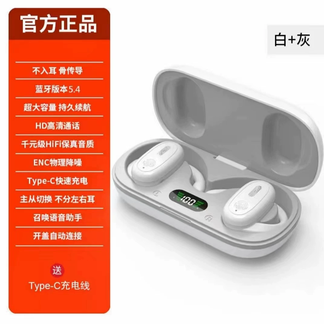 Двусторонние умные наушники-держатели, наушники, 523 шт., Bluetooth