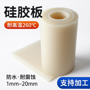 Silicone Sheet, Foam Silicone Pad, Food-Grade, High-Temperature Resistant, Insulating, Engravable, Cuttable, Moldable Silicone Rubber Roll Sheet