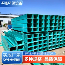 桥架;玻璃钢;网格板