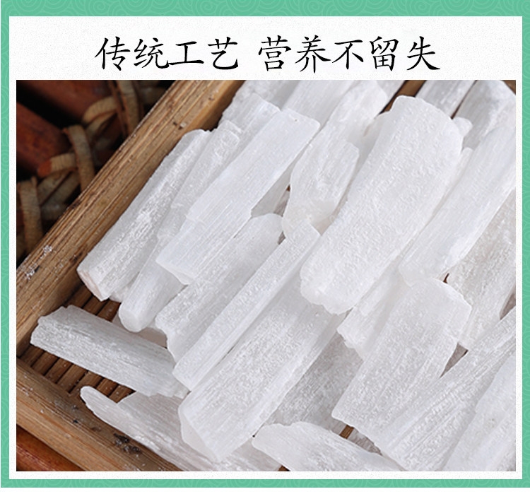 Calcined Gypsum Powder Shi Gao 煅石膏 Natural Mineral Herb 500g Pack details