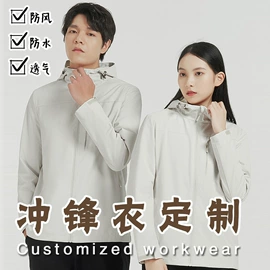 广告衫polo;男Polo衫;冲锋衣、裤