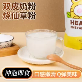 代餐粉;谷物营养配方粉;麦片