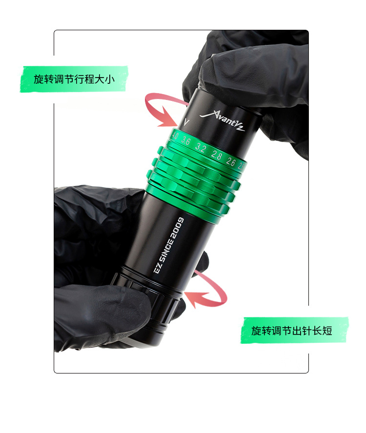 Avant-V2可调行程笔-详情页_03.png