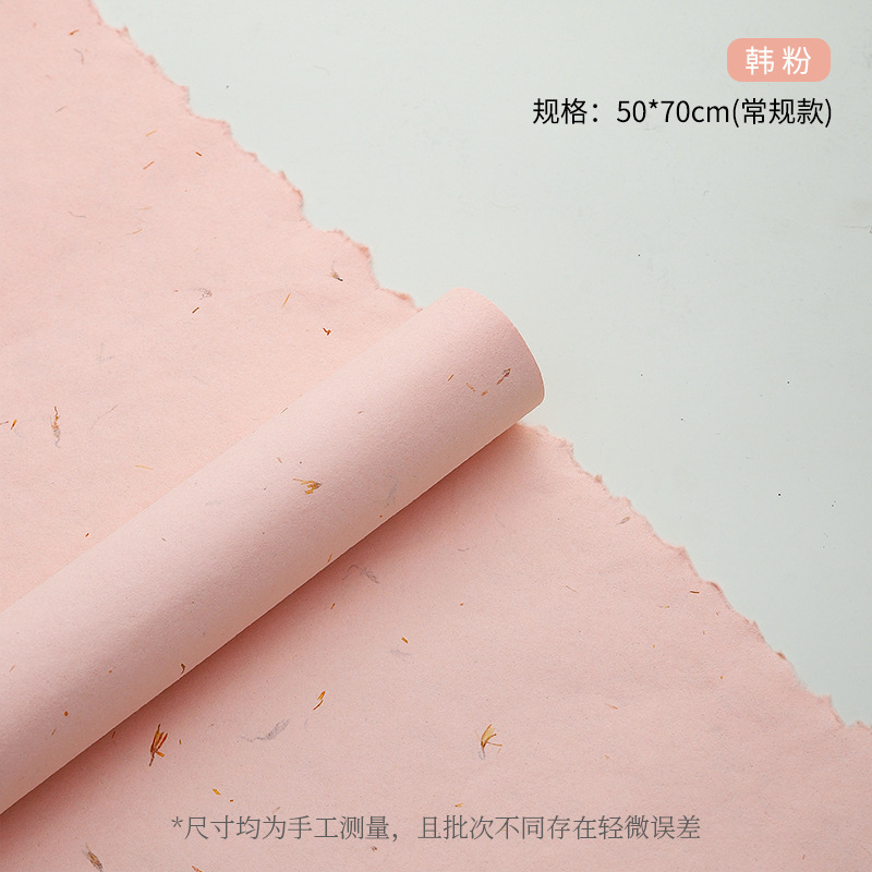 塔恩 加厚手撕东巴纸 纹理花束鲜花包装纸手撕花瓣纸花艺手工diy|undefined