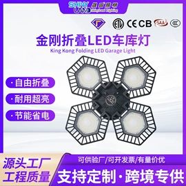 工矿灯;路灯;投光灯