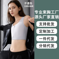 【工場直売】傷のないファスナーで胸の下着を締めます。