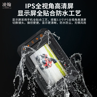 Monitoring 60 Frame Waterproof Motorcycle driving recorder