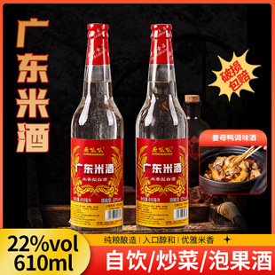 �V�|�׾�22��610ml����ζ���Zʳ������������u�ƽ�ĸ�����ð׾�