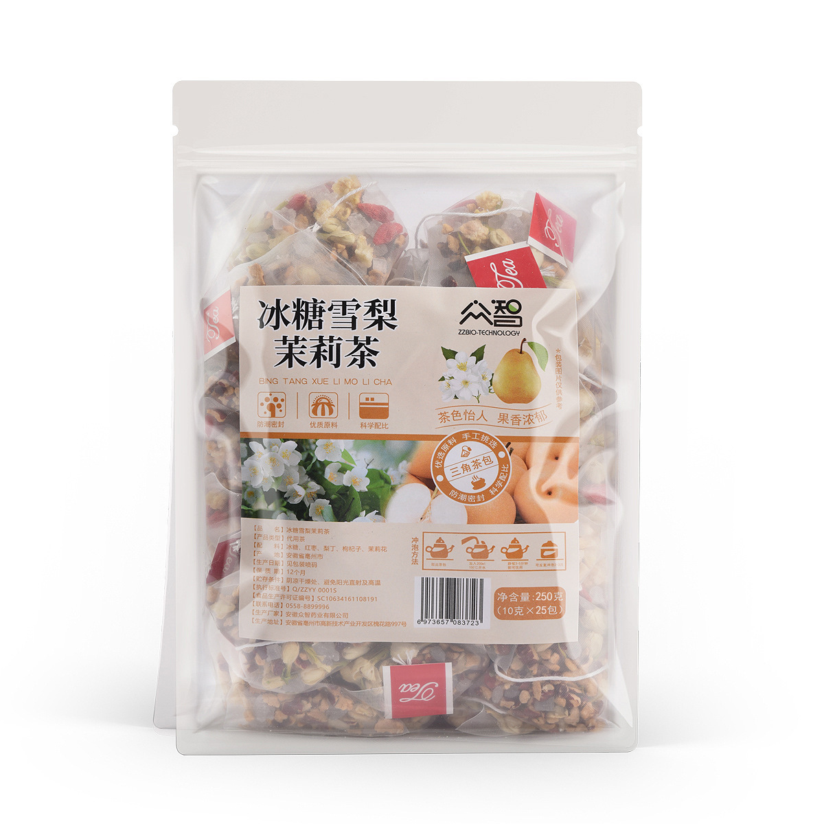 Zhongzhi 三角バッグ 25 パック/バッグ桃ウーロン茶四神スープ雪梨茶竹杖草根ジャスミン緑茶ドロップシッピング