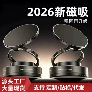 Car vacuum magnetic mount, 2026 new model, portable, multi-functional car center console navigation suction cup phone holder
