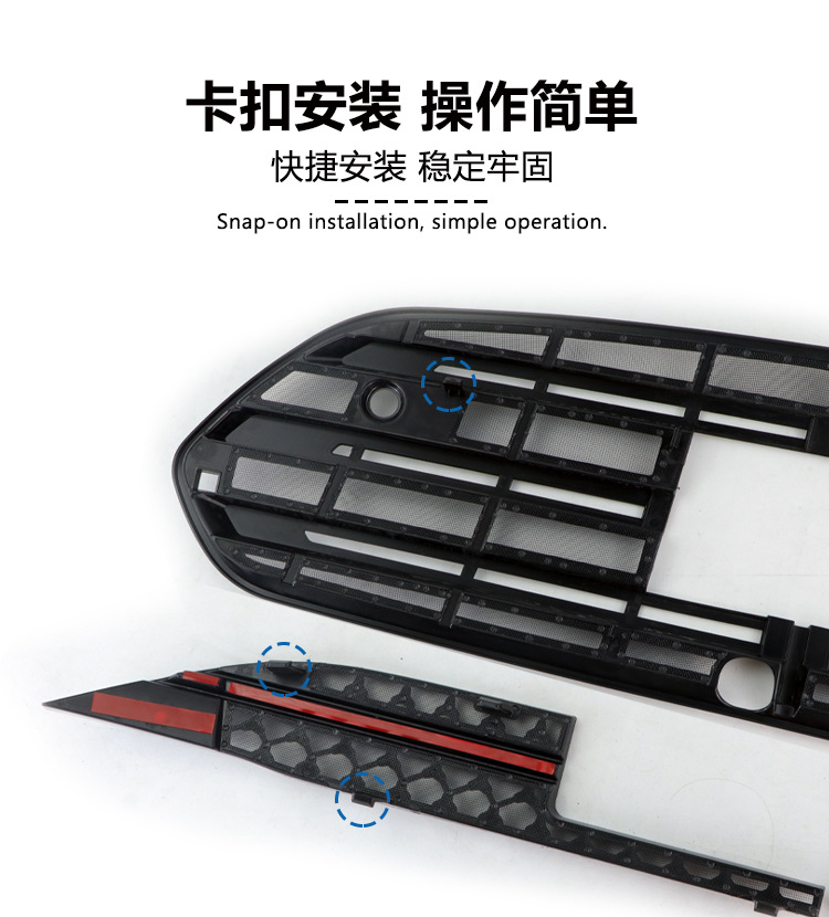 Suitable for Mercedes-Benz E-Class Front Grille Water Tank Snap-On Protective Cover Anti-Insect and Anti-Lint Modification Accessories New Model