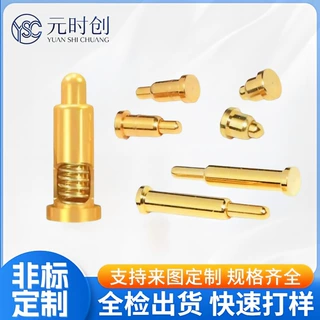 厂家专供pogopin弹簧针 大电流镀金导电耳机触电伸缩弹簧顶针铜柱