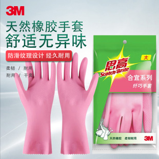 3M˼�ߺ���ϵ���w�����׼҄ՏN��ϴ�����z���z���׷�ˮ�zƤ����