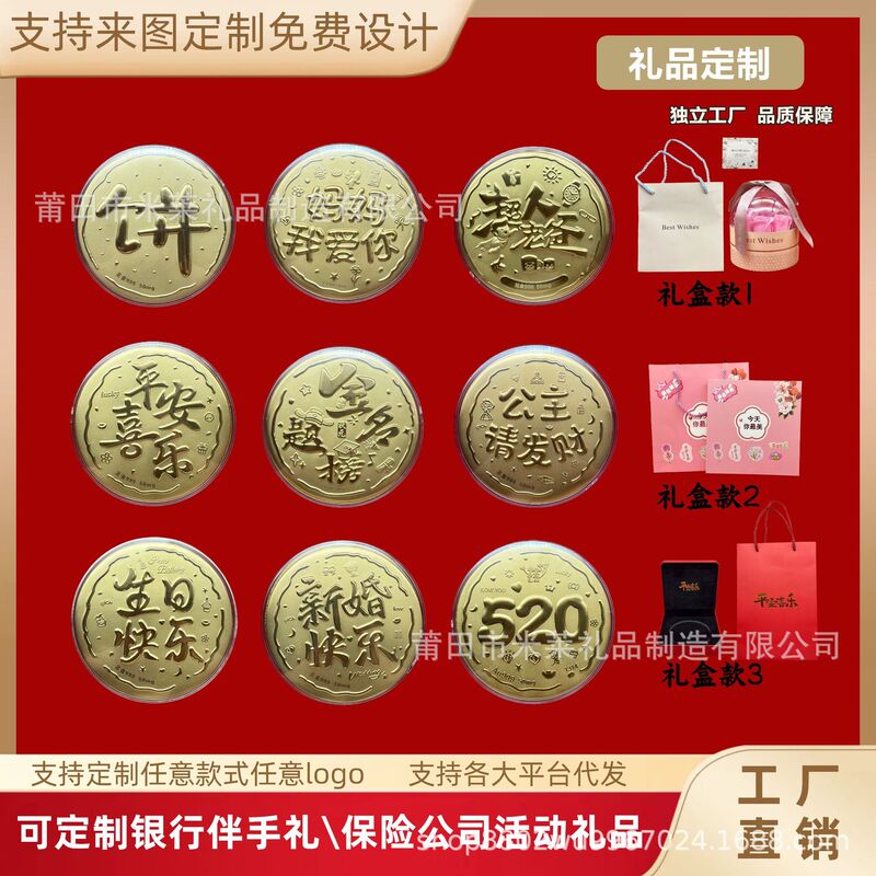 New 999 Pure Gold Gift for Mom, I Love You, Happy Birthday Gift, 520 Popular Large Cake Ornament, Available for Wholesale New 999 Pure Gold Gift for Mom, I Love You, Happy Birthday Gift, 520 Popular Large Cake Ornament, Available for Wholesale