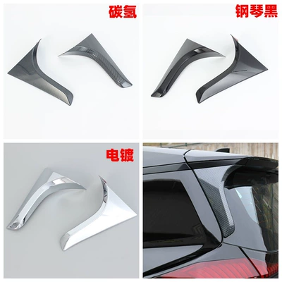 Corner Handles – Şüşə kənarı xromları/moldingləri - electroplating-all-inclusive-rear-wing-side-cover2l