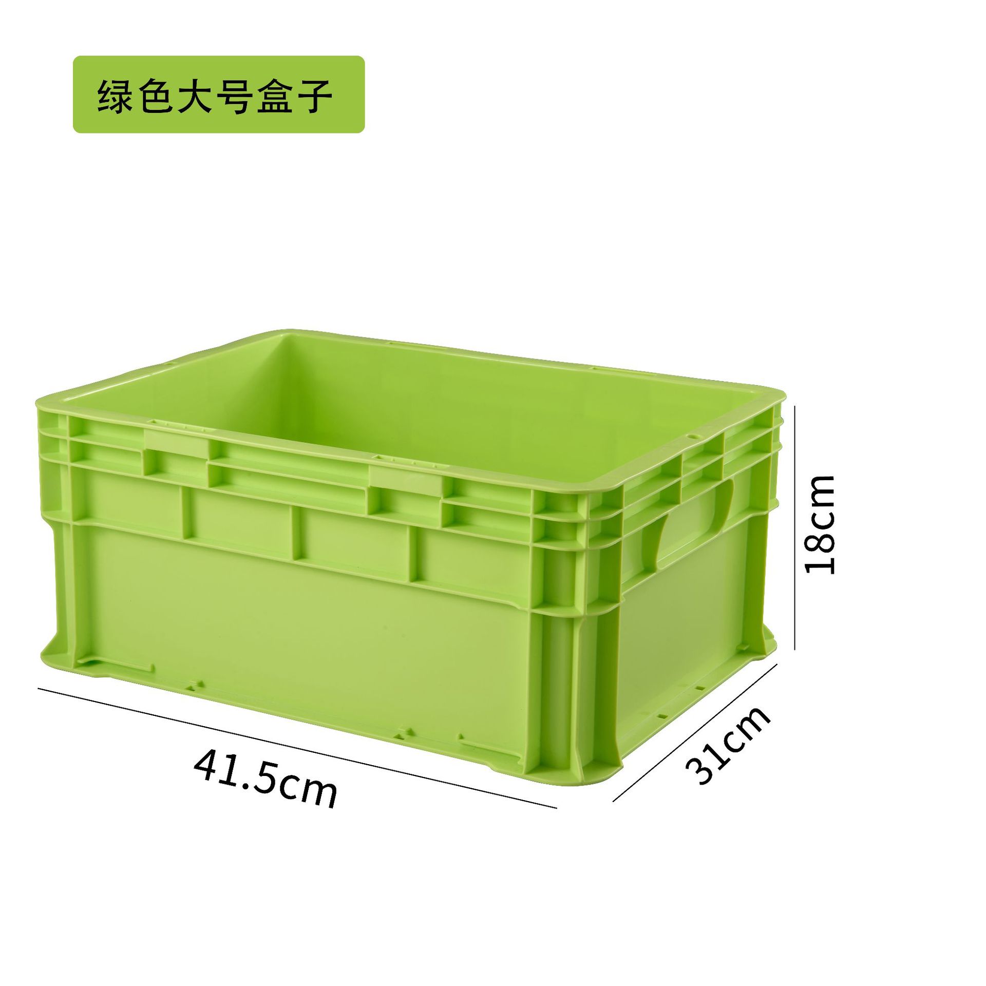 녹색 대형 보관함