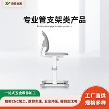 不锈钢钣金非标件切割焊接 椅子管支架折弯焊接 数控龙门铣加工