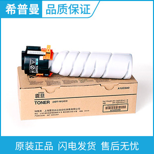 ԭ�b ��ADT-161 ADT-161S��ӡī�ۺ� AD161 AD181 AD188 AD188e