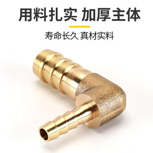 Brass Pagoda Variable Diameter Elbow Water Gas Hose Double Plug Reducer Joint 4mm6 8 10 12 14 16 19