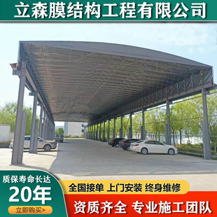 Electric Retractable Canopy Rack, Empty Movable Push-pull Shed, Track-type Roof Awning, Factory Aisle Warehouse Greenhouse