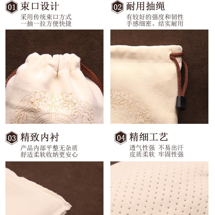 文玩袋麂皮鹿皮袋子盘珠纯棉纳米万毛手套星月核桃包浆收纳袋|undefined