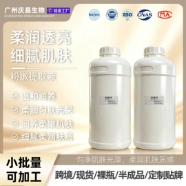 面部护理套装;面霜;液态精华