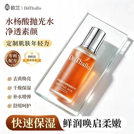 液态精华;面霜;冻干粉